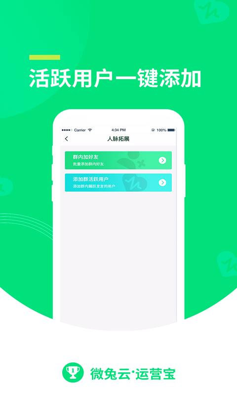微兔云