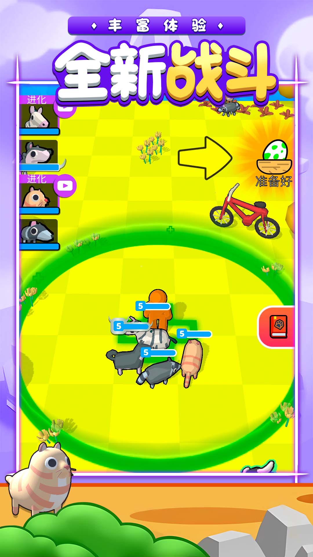 召唤超级神龙 召唤超级神龙