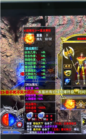 超变加强版