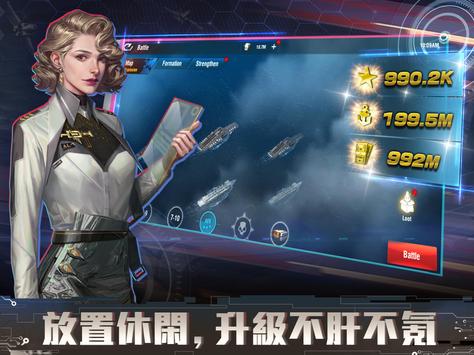 WarshipLegend(放置战舰)