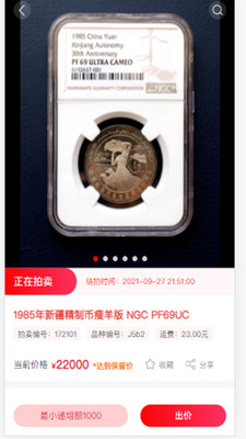 现代钱币网