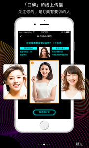 发型师相册