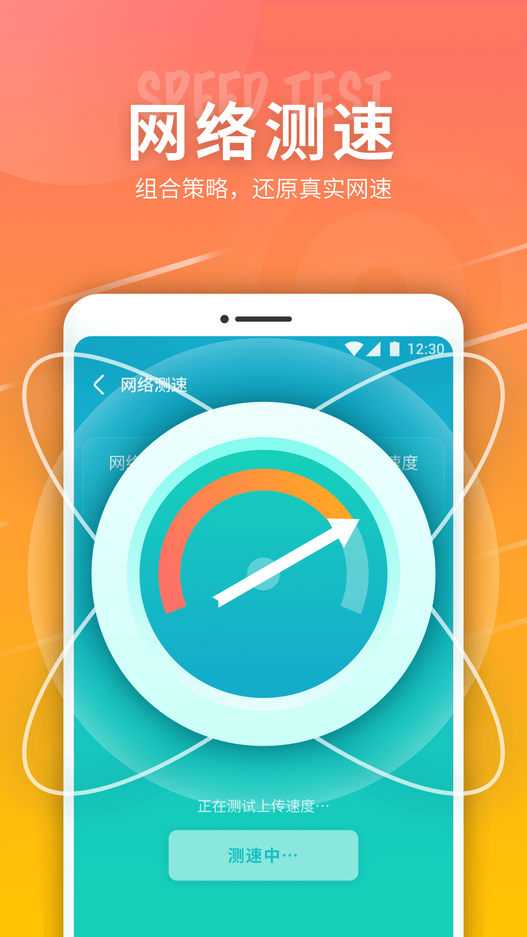 玄鸟5G网络精灵