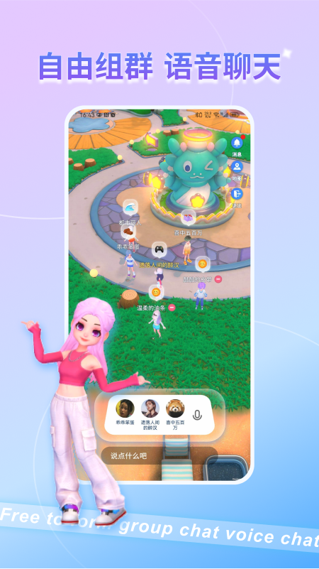 加一星球 加一星球