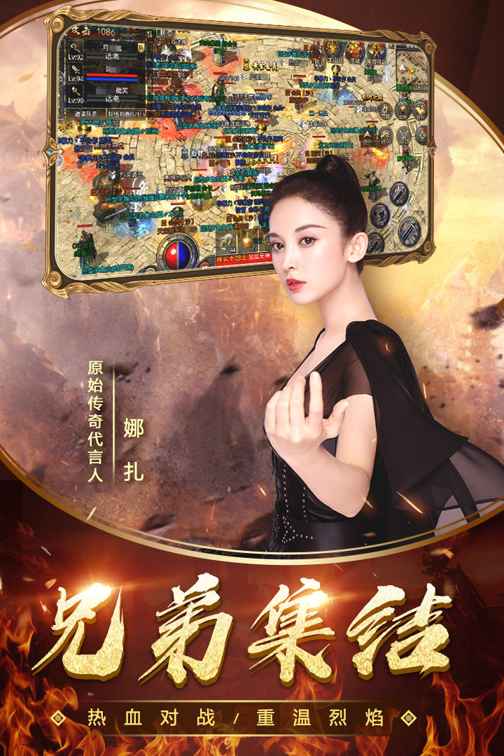 贪玩复古