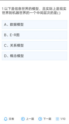 技高e筹