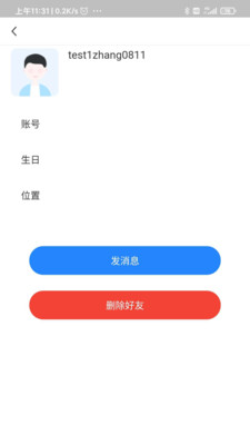学状元
