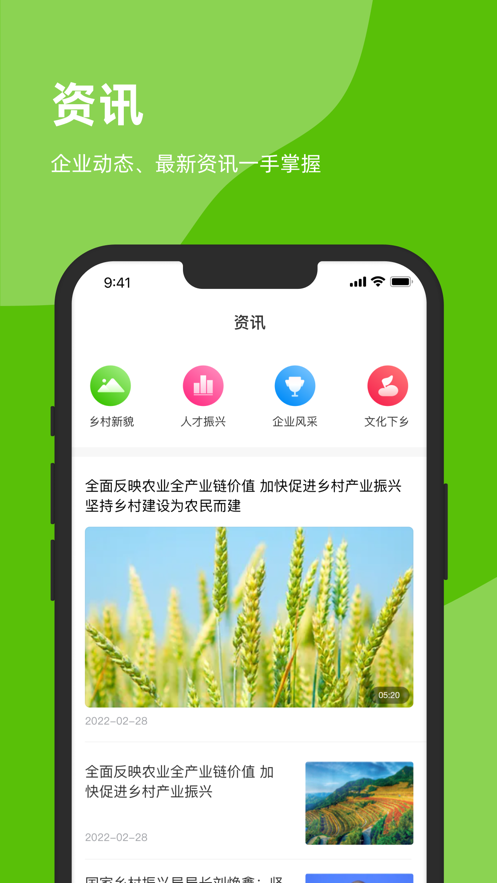 七亩地