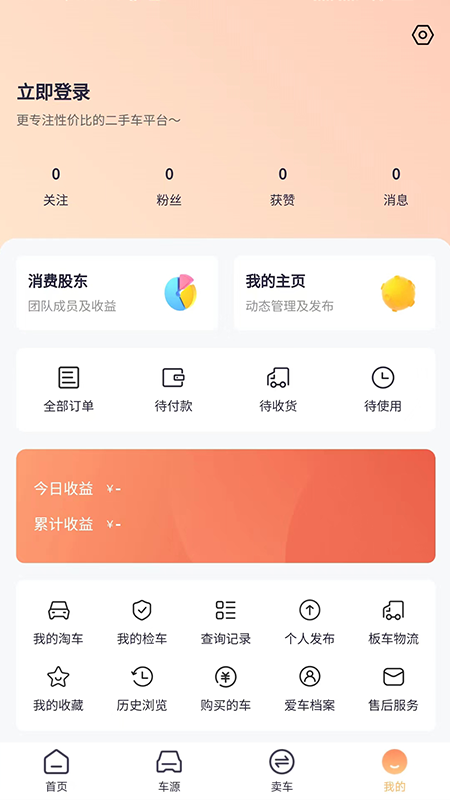 帮邦友车