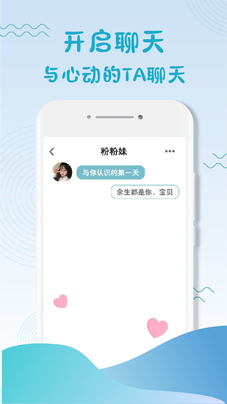 迷语
