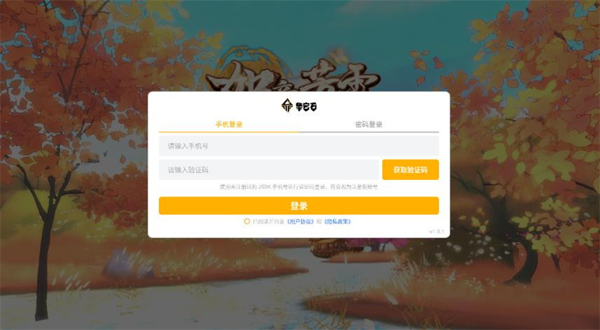 如意芳霏