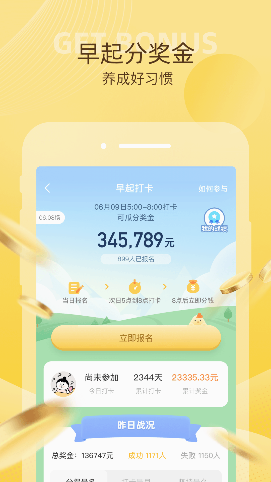 小鸡趣玩
