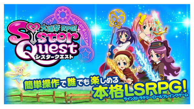 シスクエ