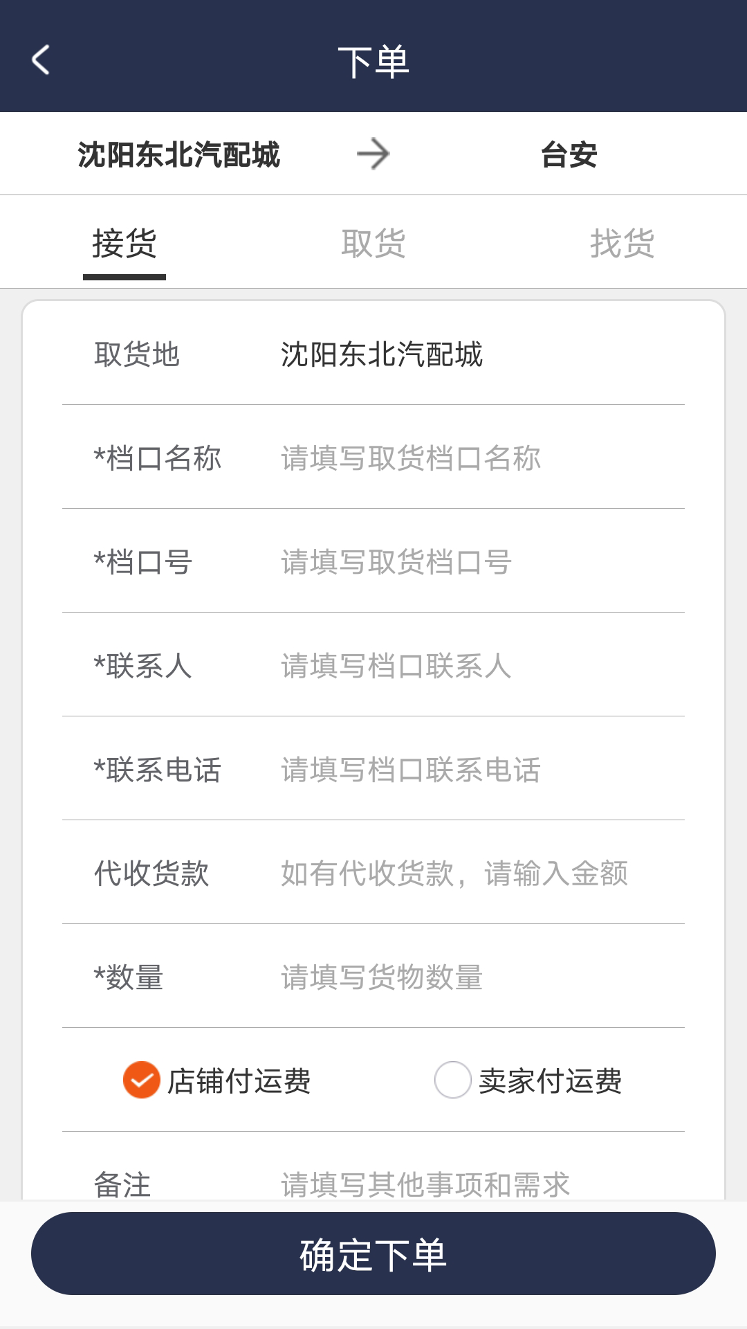 妥维维