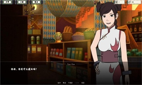 鸣人的假期ios版