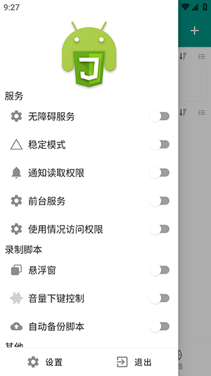 LTL画质助手(LumnyTool 8)