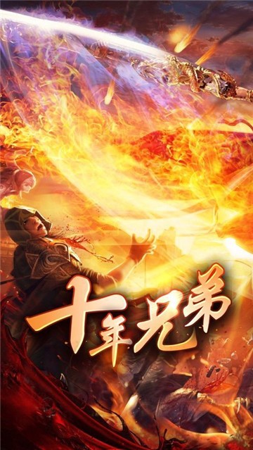 233神途怀恋版