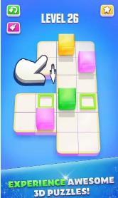 Jelly Maze 3D(果冻闯迷宫3D)