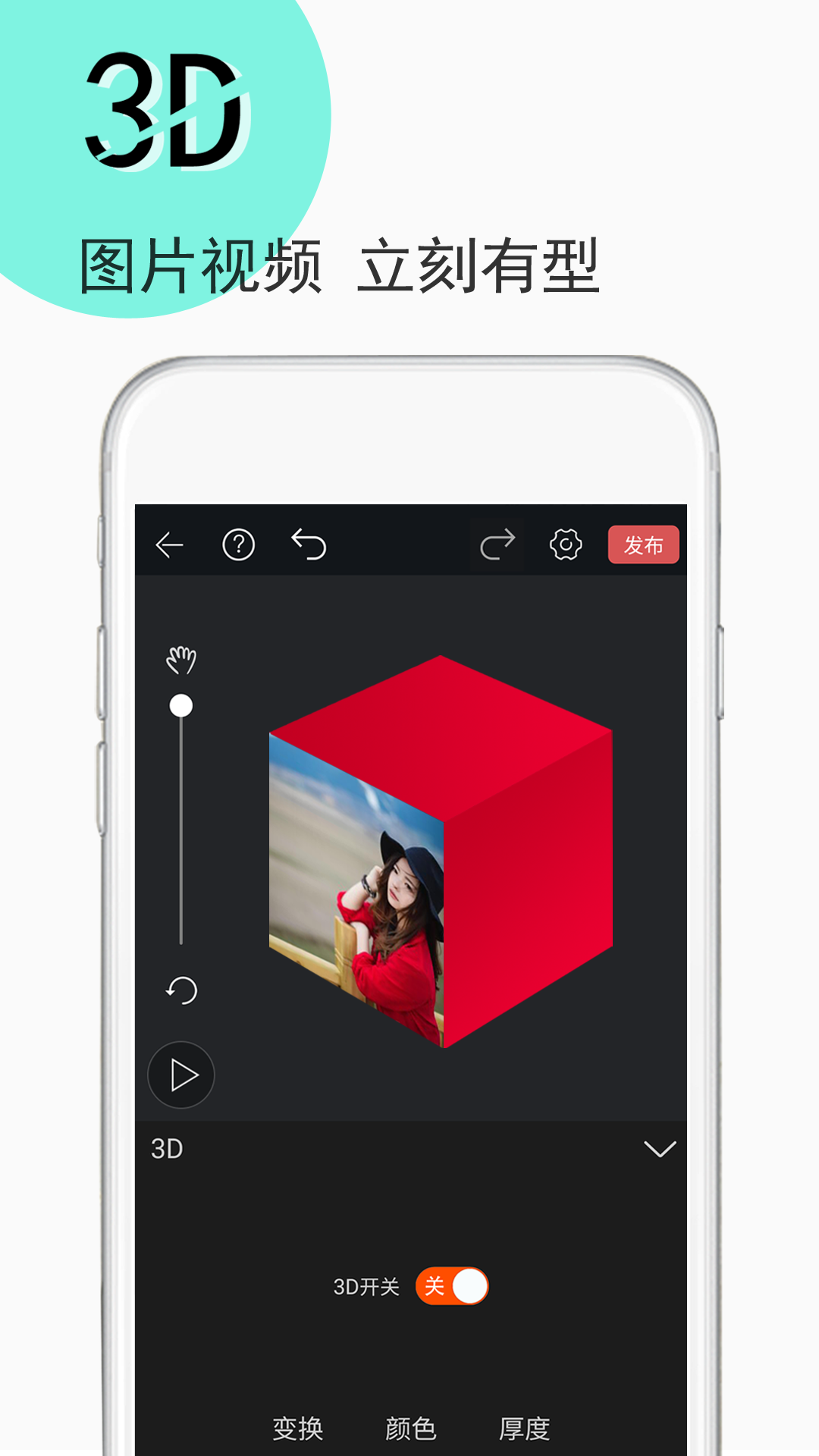视频豆豆 视频豆豆