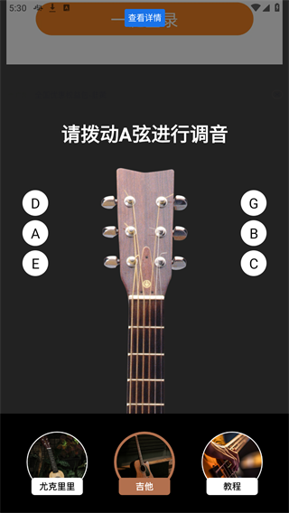 tuner t1调音器