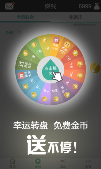 手淘优惠券