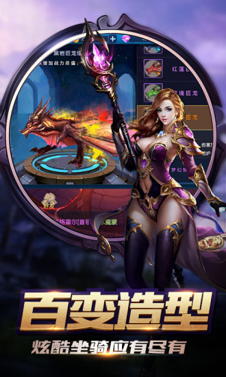 魔幻世纪
