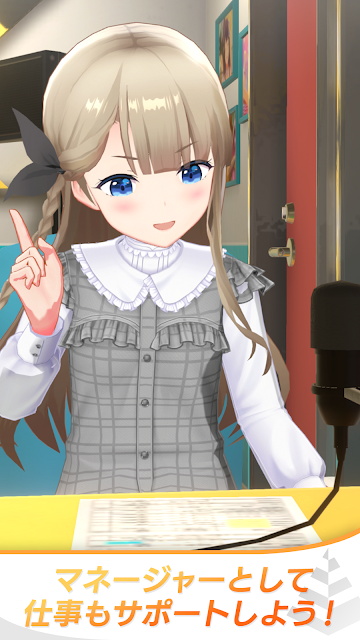 偶像荣耀(IDOLY PRIDE)