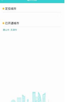 汽车共享
