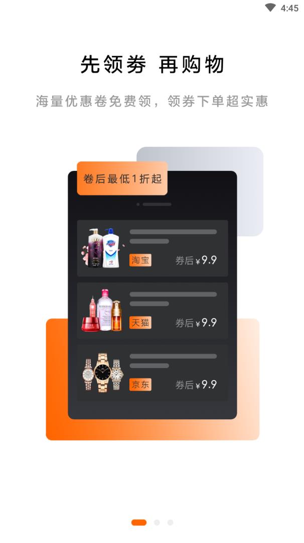 折利佳