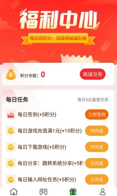 丸丸游戏