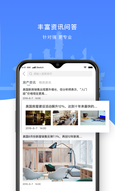 置外