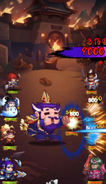 我是大魔头