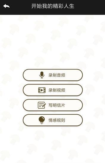 人生铆钉