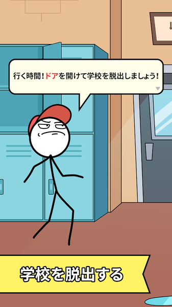 Draw Story!