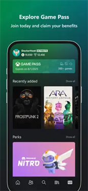 Xbox Game Pass手机版