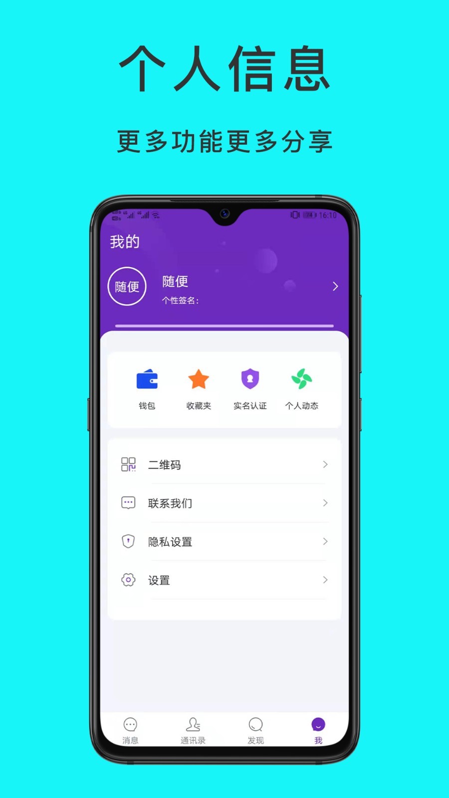 夜吧IM 夜吧IM