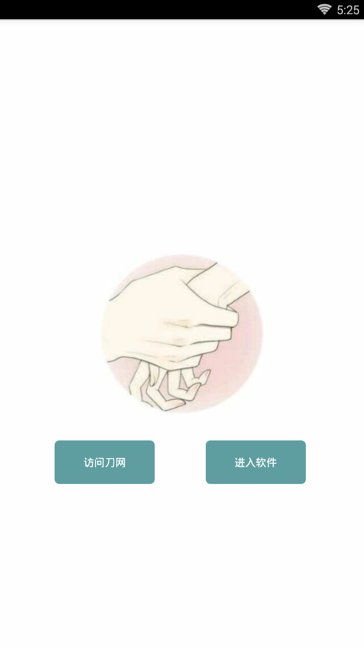 战虎全能箱