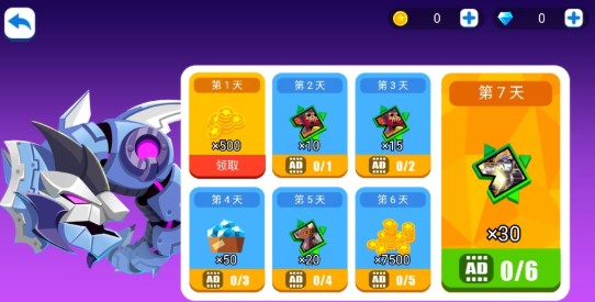 DragonDrill(龙钻手游)