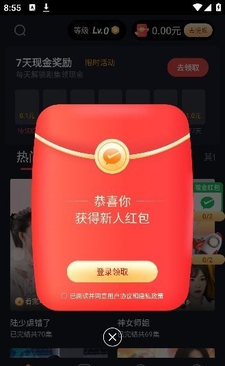 妙看
