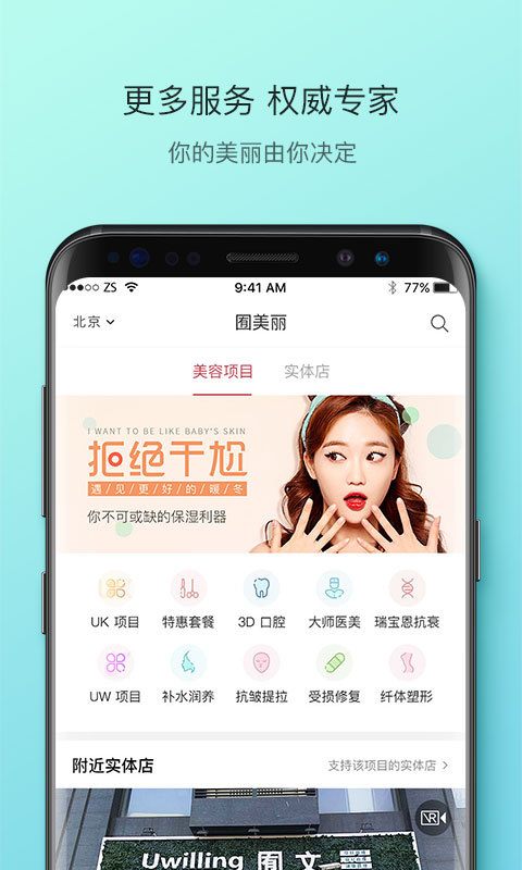 囿范儿