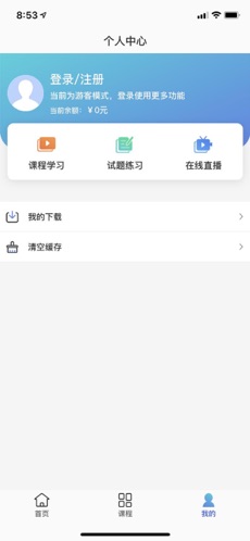 雒城学堂