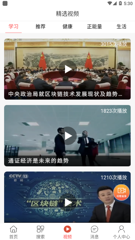 优民购