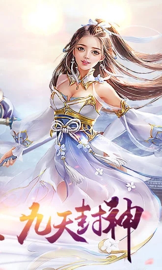 玉清昆仑传 玉清昆仑传