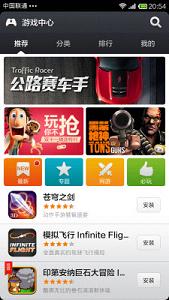 小米游戏中心福利助手下载