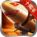 战警：大国崛起