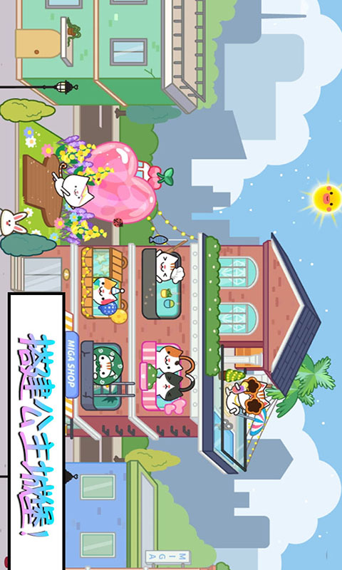 托卡小镇温泉世界 托卡小镇温泉世界