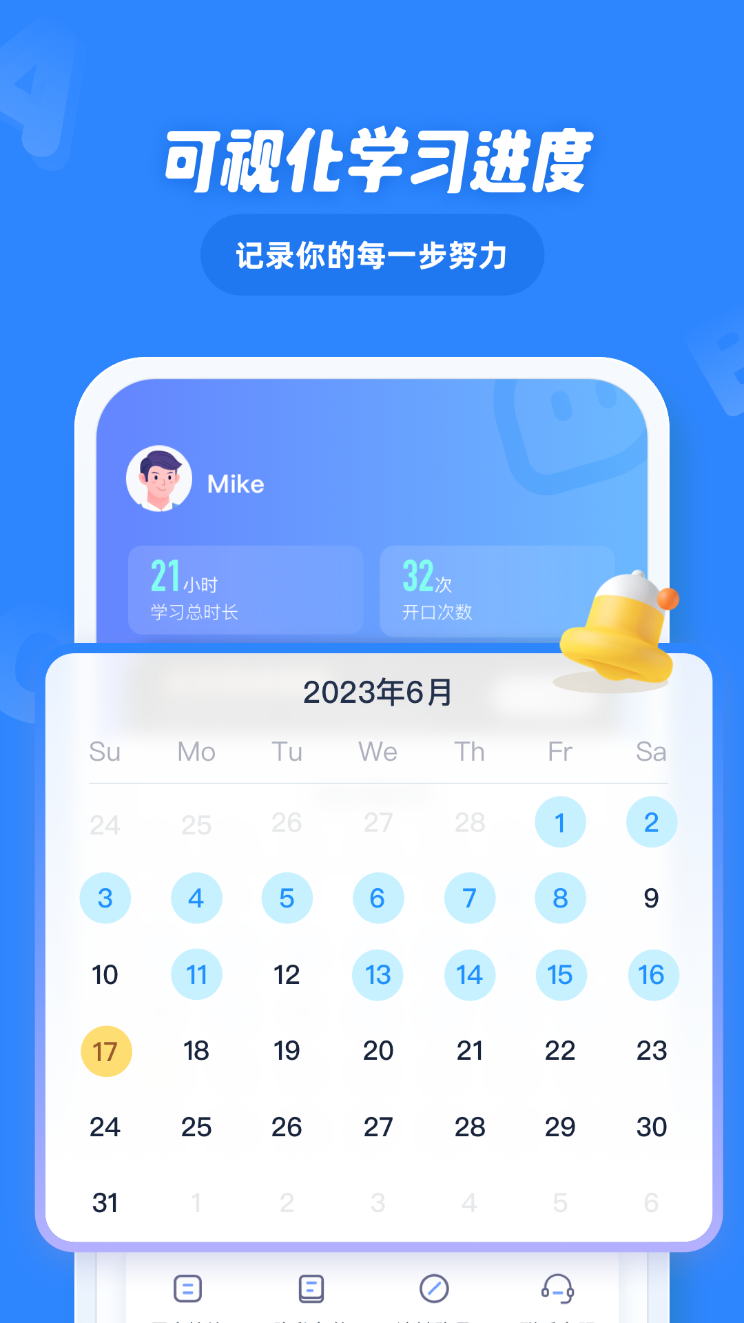 EasyTalk容易说 EasyTalk容易说