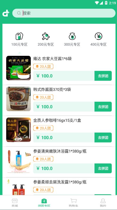 地标优品