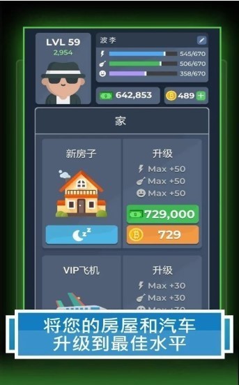 Win Money(幸运赚钱模拟器)