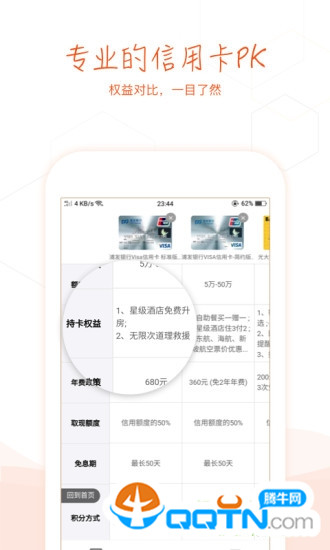 卡得一比